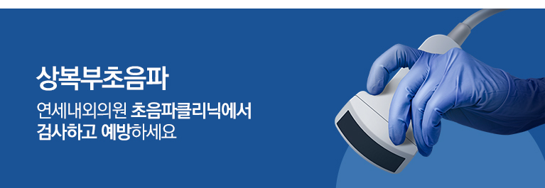 최상의 진료! 여성의 입장을 먼저 생각하는 진료를 합니다.