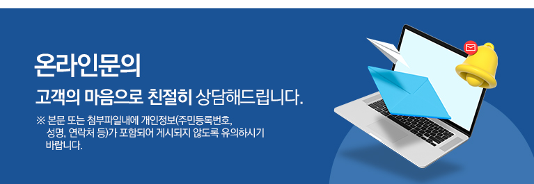 공지사항 속편한외과의 새로운 소식을 만나보세요