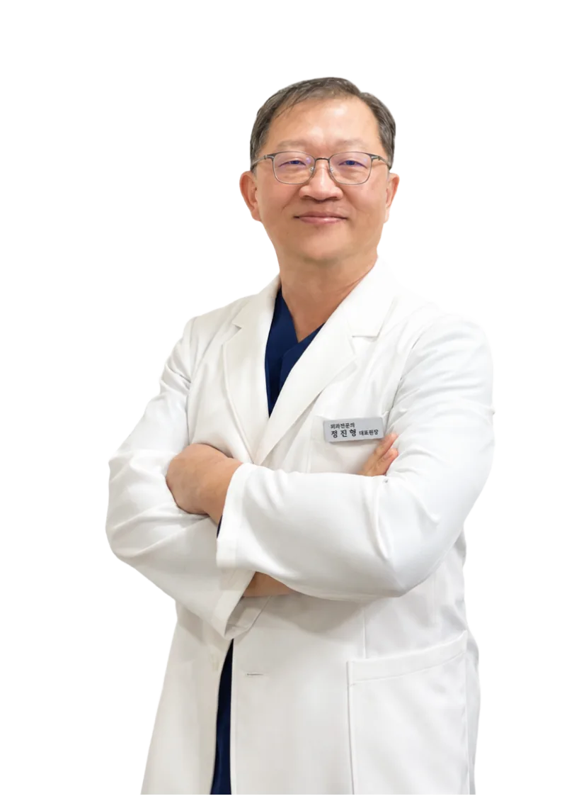 의정부 외과 연세내외의원 정진형 대표원장 - 외과전문의, 대장내시경 세부전문의